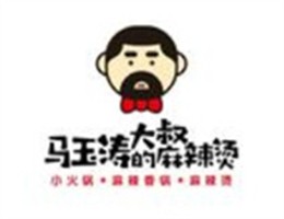 马玉涛大叔麻辣烫